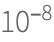 10^(-8)